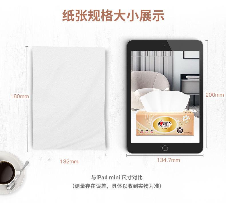 DT55100-详情 (7).jpg