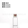 22 Botellas de Vidrio con Corcho de Bayoneta, Botellas Transparentes de Múltiples Especificaciones Controladas, Botellas Dispensadoras de Cápsulas, Botellas de los Deseos, Botellas de Empaque de Cristal