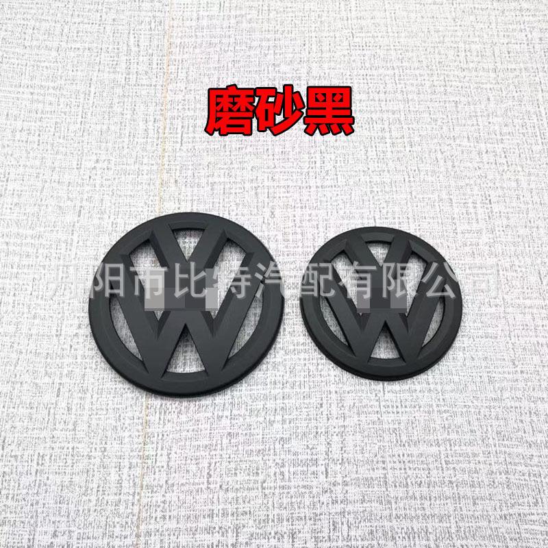 磨砂黑.jpg