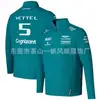 Ropa para Carreras Todoterreno Transfronterizas, Sudadera con Cremallera de Forro Polar, Tallas Europeas y Americanas, Versátil y Elegante, Cálida y Cómoda