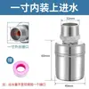Controlador Automático de Nivel de Agua con Paro Automático Válvula de Flotador de Acero Inoxidable 304 Grifo de Cocina de 4 Puntos Válvula de Paro de Agua