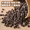 Frijoles de Chocolate con Manteca de Cacao Zhan Yi, Resistentes a Altas Temperaturas, para Decoración de Pasteles, Galletas, Bizcochos, Horneado, Pan, Tostadas, Uso Doméstico