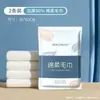 Toalhas de Banho Descartáveis, Toalhas Comprimidas Embaladas Individualmente, Ampliadas e Espessadas, Conjunto de Oito Peças de Suprimentos Essenciais para Viagens de Hotel