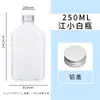 Botella de Bebida Misma Marca Nayuki Botella de Plástico Desechable Vaso Transparente con Tapa 500ml Botella de Jugo PET Empaque Personalización