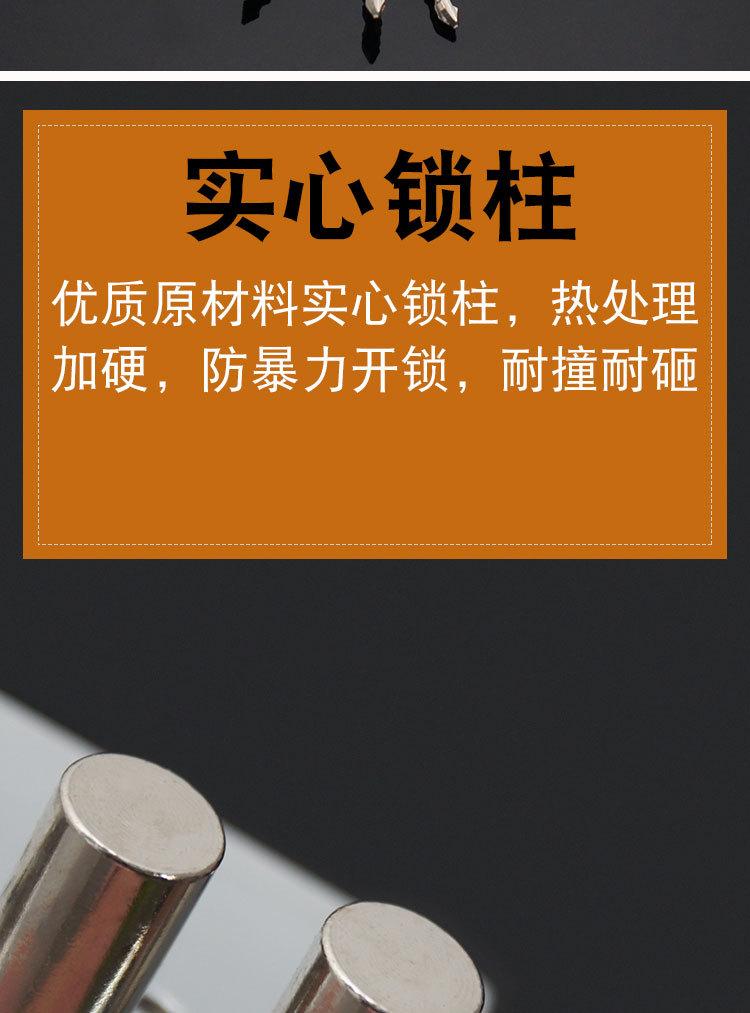 C-_Users_lenovo_Desktop_9219锁_