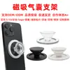 Soporte Magnético para Teléfono con Airbag, Soporte para Teléfono Hecho a Medida con Pintura Colorida y Recubrimiento de Resina, Soporte Magnético para Teléfono Retráctil y Plegable