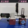 Instrumento de medición de concentricidad TXY-III
