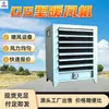 Aquecedor tipo GS com aletas ajustáveis para ampla cobertura de distribuição de calor. Aquecedor tipo GS