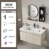 Set de Muebles de Baño de Aluminio Espacial Color Crema con Lavabo Integrado de Cerámica y Tocador de Esquinas Redondeadas para Uso en Hotel