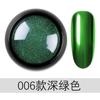 Polvo Espejo Mágico para Manicura de Venta Caliente Transfronterizo Polvo Espejo Harina para Uñas Ultrafino Fantasma Aurora Polvo de Titanio Polvo de Brillo Láser Colorido