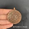 Amuleto de Buda de Cobre Rojo Estilo Tíbet, Colgante de Nueve Palacios y Ocho Trigramas, Accesorio Vintage para Colgar en la Cintura