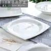 Conjunto de Louças e Pratos de Porcelana Óssea, Tigelas e Pratos Estilo Europeu Doméstico de Jingdezhen, Conjunto de Tigelas Individuais Livremente Combinável