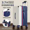 Maleta de Capacidad Extra Grande con Cinco Ruedas Universales, Cerradura de Contraseña, Maleta de Viaje Duradera para Estudiantes, Hombres y Mujeres, 28 Pulgadas, 20 Pulgadas