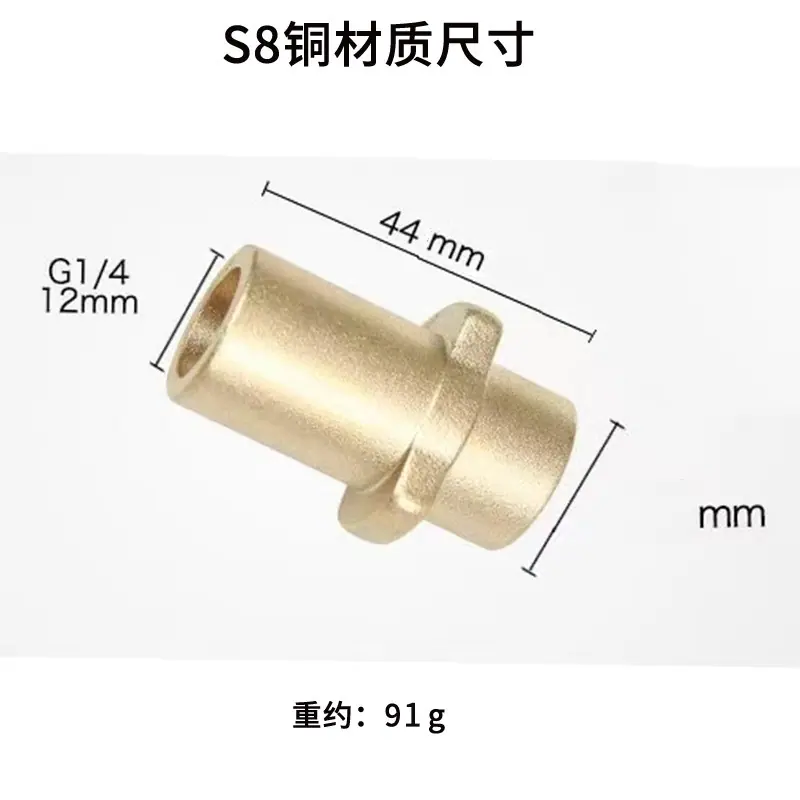 单个重 91尺寸