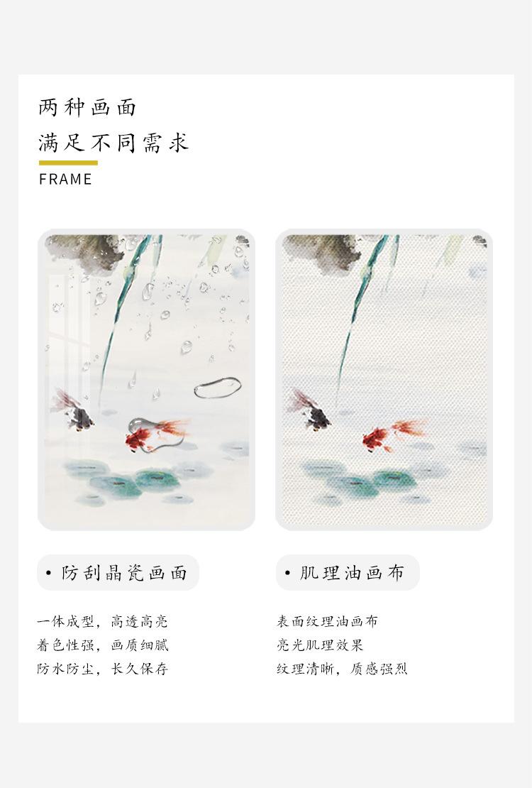 晶瓷