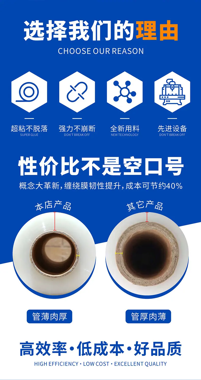 手用膜_07