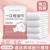 Toalhas de Banho Descartáveis, Embaladas Individualmente, Extra Grandes, Conjunto de Suprimentos para Hotéis para Pousadas, Viagens e Hotéis, Atacado