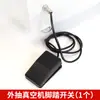 Acessórios Consumíveis para Máquinas de Vácuo Externas: Pano de Alta Temperatura/Fio de Aquecimento/Tira de Espuma/Tira de Silicone/Bico de Ar Universal/Real