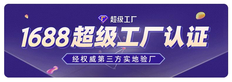 详情-佛山市顺德区赛盛尔电子科技有限公司-1_01.gif
