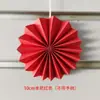 Abanicos de Papel Florales Rojos para Decoraciones de Boda y Festivales, Abanicos de Papel Rojos para Bendiciones de Año Nuevo, Abanicos de Papel Plegables para la Buena Fortuna