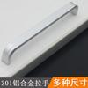 Manija de Aleación de Aluminio Espacial Simple Combinable Manija para Puerta de Armario, Cajón, Zapatero, Accesorios de Ferretería