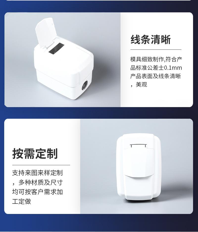 超声波水表结构壳体.jpg