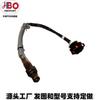 Ns121Oe Suministro Directo Sensor de Oxígeno O2 Or1161Se192269 Fabricante Gen11Xy Amazon Aliexpress