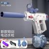Pistola de água elétrica M416 transfronteiriça carregamento contínuo spray de água grande capacidade para homens e meninas de mão brinquedos de verão ao ar livre