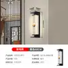 Nueva lámpara de pared vintage impermeable para exteriores alimentada por energía solar estilo chino para patio de villa, balcón, entrada, terraza y iluminación de pared exterior