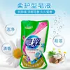 Fabricante Oem Oem Procesamiento Bolsa de 500g Jabón para Ropa Comercio Electrónico Bienestar Ventas al por Mayor Jabón para Ropa de Baja Espuma Fácil de Enjuagar