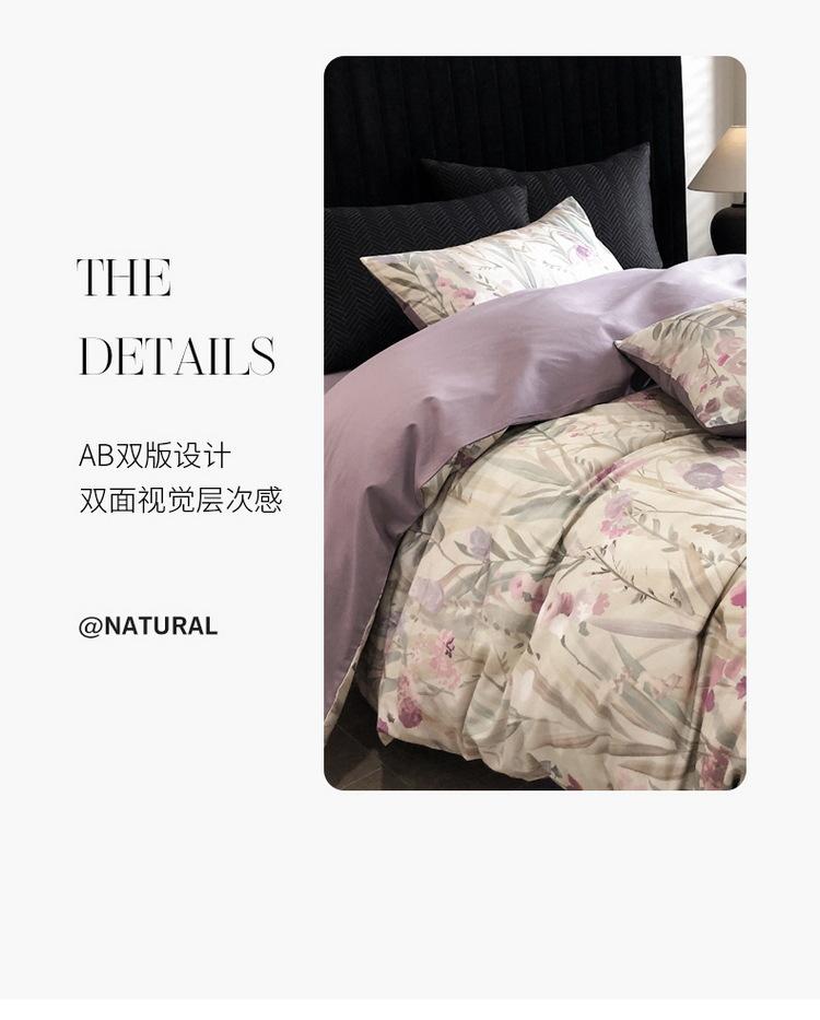 全棉磨毛详情-木槿紫_14.jpg