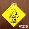 Sinal de aviso de segurança BABY NO CARRO com ventosa direto da fábrica Adesivos de carro com BABY NO CARRO podem ser personalizados