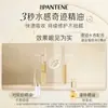 Pantene Miracle de Três Minutos Óleo Essencial para Cuidados com os Cabelos Jasmim Camélia/Rosa Cedro 15ml Frasco Pequeno Original Atacado