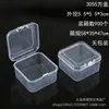Caja Vacía de Plástico PP Transparente para Herramientas de Ferretería, Accesorios de Pesca, Piezas, Muestras de Joyería, Papelería, Cuentas, Caja de Almacenamiento Final