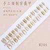 Xiaohongshu Popular Unhas Portáteis Manicure Desenho Animado Fofo Estilo Curto Clareamento Unhas Portáteis Feitas à Mão Unhas Postiças Atacado