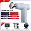 Mini Pistola de Massagem Profissional para OEM Transfronteiriço, Massageador Muscular Elétrico para Mulheres, Massageador de Pescoço Multifuncional, Personalizável