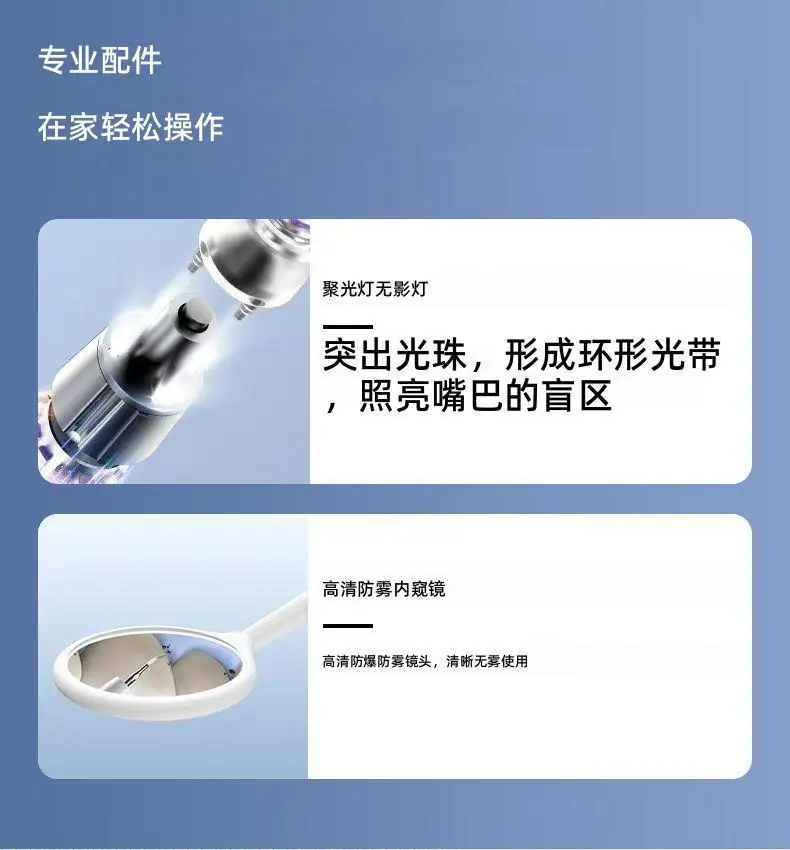 洁牙器-详情_10