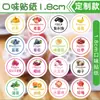 Pegatinas de etiquetas de sabor de alimentos, pegatinas redondas para categoría de té de leche y panadería, pegatinas adhesivas, disponibles para venta al por mayor y pedidos personalizados