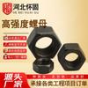 Tuerca de Alta Resistencia Tapa de Tornillo Hexagonal Tuerca de Acero al Carbono Negro Estándar Nacional Rosca Fina Rosca Inversa Tuerca Hexagonal Externa Engrosada