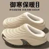 Pantuflas de Algodón Impermeables Sai Mou para Hombre 2026 Nuevo Estilo Otoño/Invierno Antideslizantes para Exteriores Suela Suave Forro de Felpa Pantuflas Cálidas Pies sin Olor