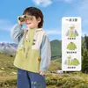 [Coleção de Jaquetas 3 em 1 Infantil] Kaka Panda Tops Casuais de Outono para Meninos e Meninas Bebês, Roupas de Outono da Moda