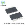 Aquecedor de mãos de dez velocidades TM57P8625 pequenos eletrodomésticos programa desenvolvimento microcontrolador chip ic programa placa de controle PCBA