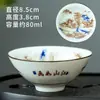 Taza Sombrero de Bambú Taza de Té Taza Maestra Juego de Té Kung Fu de Cerámica Personal Tazón de Té para el Hogar Taza de Té Pequeña Incorporada