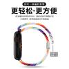 Correa de reloj para Apple S9 hebilla lazo apple iwatch987654 reloj ultra2 tejido de nailon