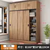 Armario para dormitorio de casa, apartamento pequeño, habitación de alquiler B&amp;B con armario, armario colgante económico de madera con puerta corredera para niños