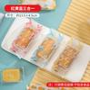 Bolsa de Embalaje para Pastel de Piña, Galletas Frescas Pequeñas, Snacks, Pastel de la Suerte, Pastel de Turrón, Bolsa Sellada a Máquina