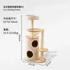 Estrutura de Escalada para Gatos em Madeira Maciça para Apartamentos Pequenos, Economizadora de Espaço, Casa para Gatos de Uso Doméstico, Arranhador, Árvore para Gatos, Cápsula Espacial Integrada, Brinquedo para Gatos
