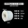 Película de Envoltura Rollo Pe Industrial Alambre Película Mano Rollo Pe Pequeño Anti-Fugas Empaque para Llevar Película Selladora Transparente Autoadhesiva