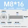 Acero Inoxidable 304 Hexagonal Biselado Cable de Máquina M2-M6 Borde Biselado Tornillo Duradero para Muebles Lavable Cabeza Plana Grande