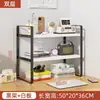 Estante de Almacenamiento para Escritorio Estantería para Escritorio Almacenamiento de Escritorio Dormitorio de Estudiantes Cosméticos Estante de Múltiples Niveles para Encimera Estante en Capas